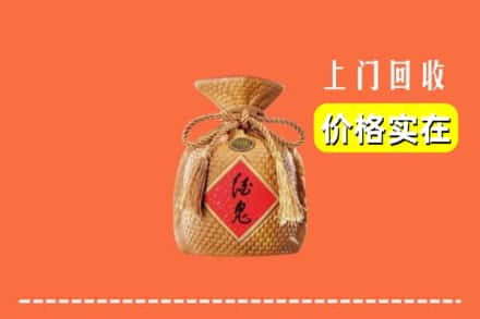 诚信求购:景德镇市昌江高价回收酒鬼酒