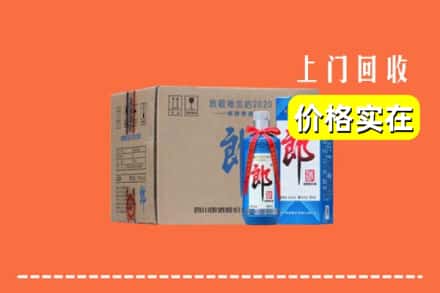 诚信求购:景德镇市昌江高价回收郎酒