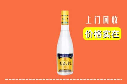 景德镇市昌江回收杏花村