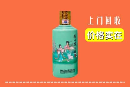 诚信求购:景德镇市昌江高价回收24节气茅台酒
