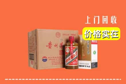 诚信求购:景德镇市昌江高价回收精品茅台酒