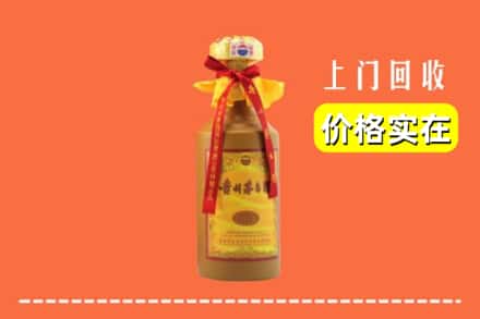 景德镇市昌江回收15年茅台酒
