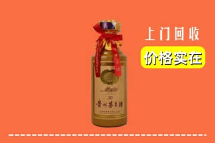 景德镇市昌江回收30年茅台酒