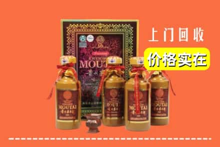 景德镇市昌江回收50年茅台酒