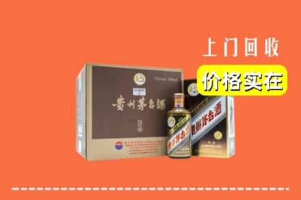 景德镇市昌江回收彩釉茅台酒