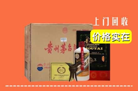 景德镇市昌江回收陈酿茅台酒