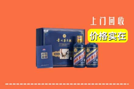 景德镇市昌江回收茅台酒瓶